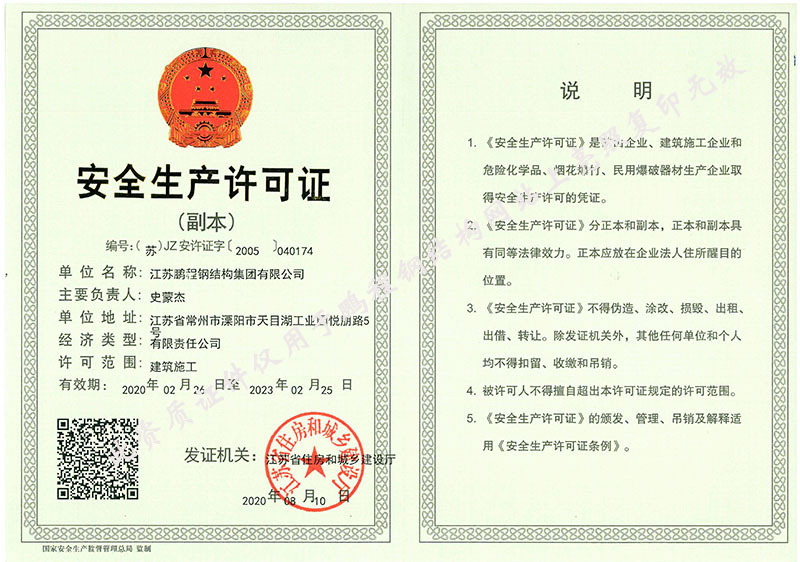 首页| 鸿运国际集团官网接待你登录