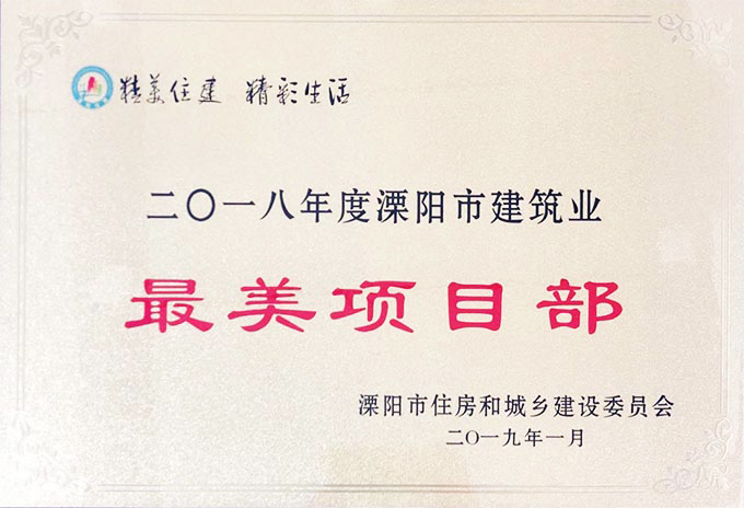 首页| 鸿运国际集团官网接待你登录
