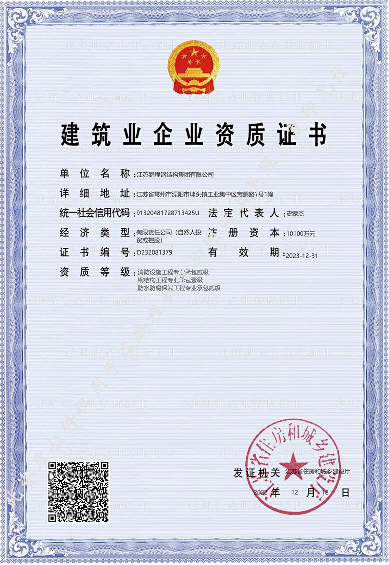 首页| 鸿运国际集团官网接待你登录