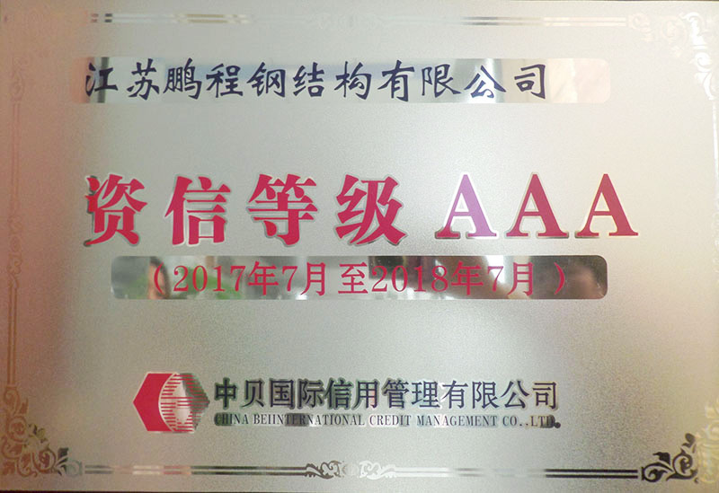 首页| 鸿运国际集团官网接待你登录