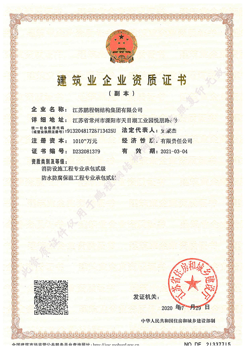 首页| 鸿运国际集团官网接待你登录