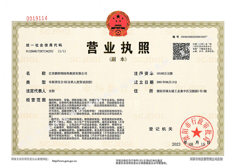 首页| 鸿运国际集团官网接待你登录