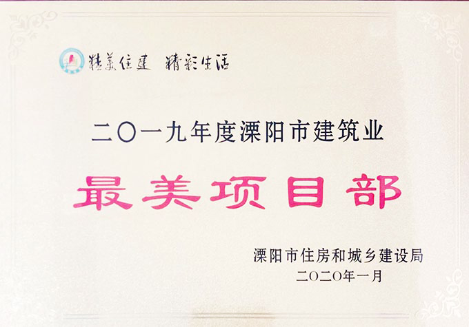 首页| 鸿运国际集团官网接待你登录