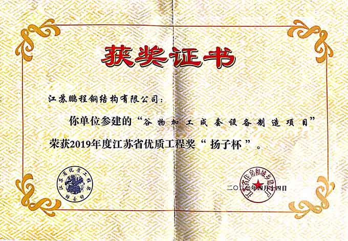 首页| 鸿运国际集团官网接待你登录